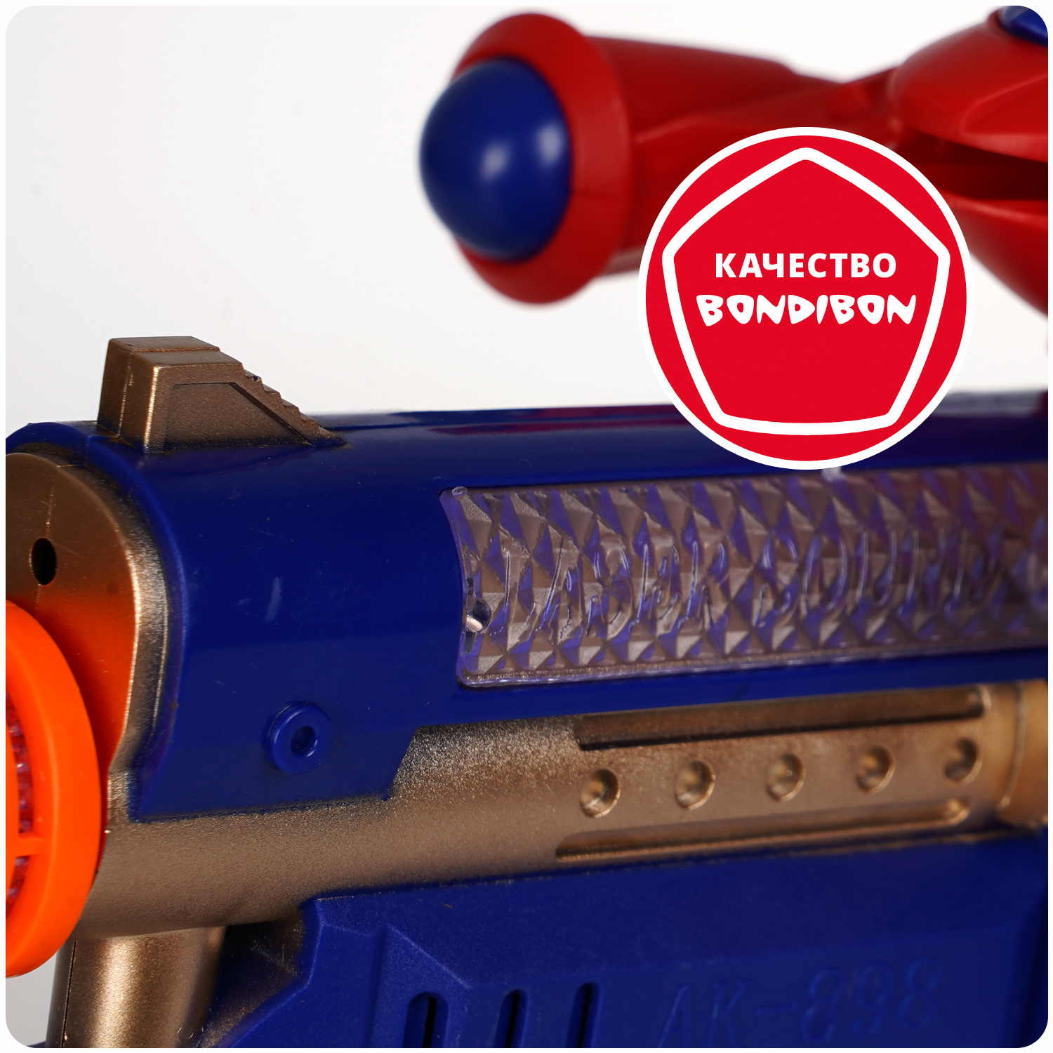 Пистолет-дискомёт BONDIBON Фантастика стреляет дисками со свето-звуковым эффектом красно-синего цвета - фото 11