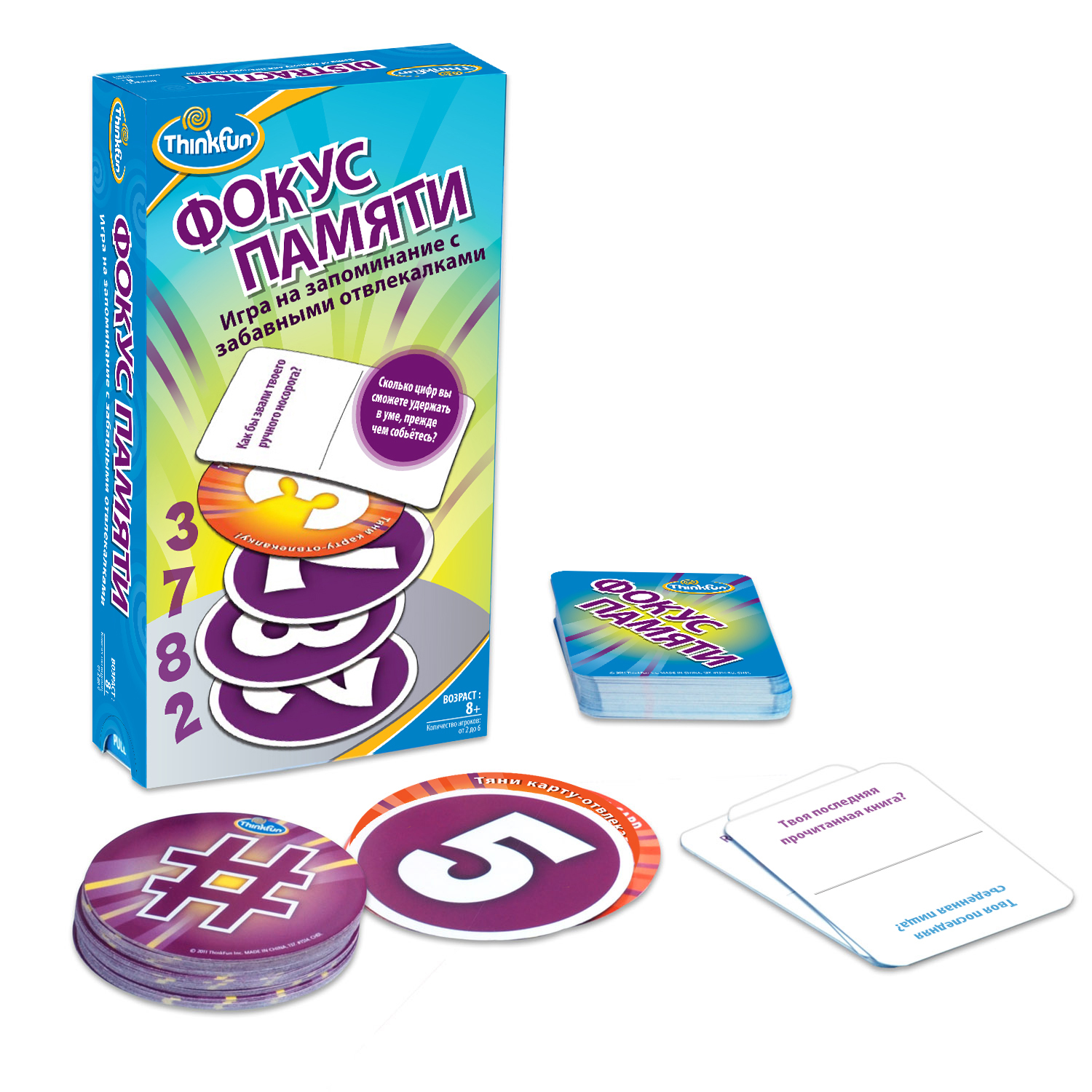 Игра Thinkfun Фокус памяти - фото 2