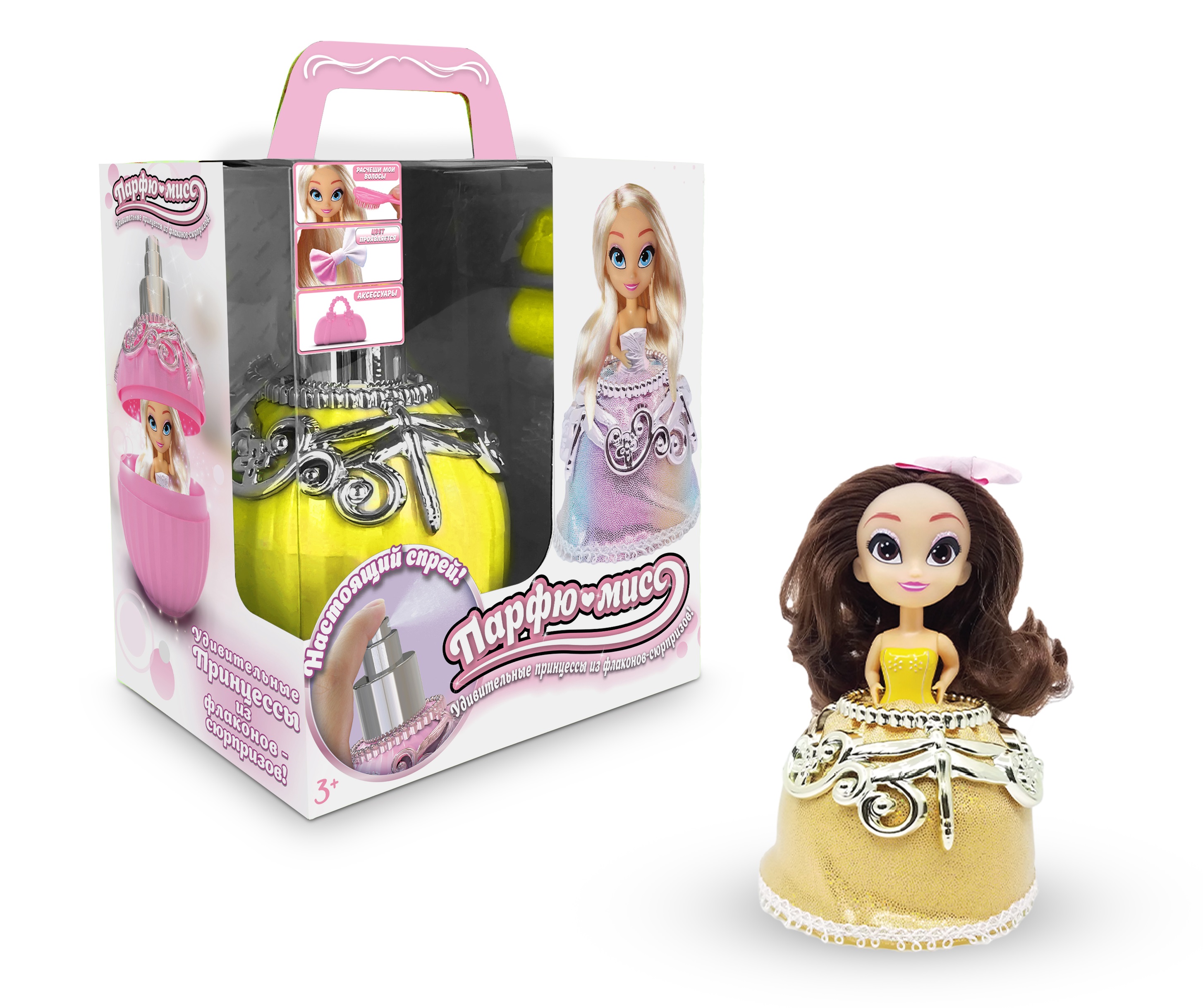 Игрушка сюрприз Парфю-мисс Кукла принцесса Хлои из флакона с аксессуарами AW1260Y - фото 10