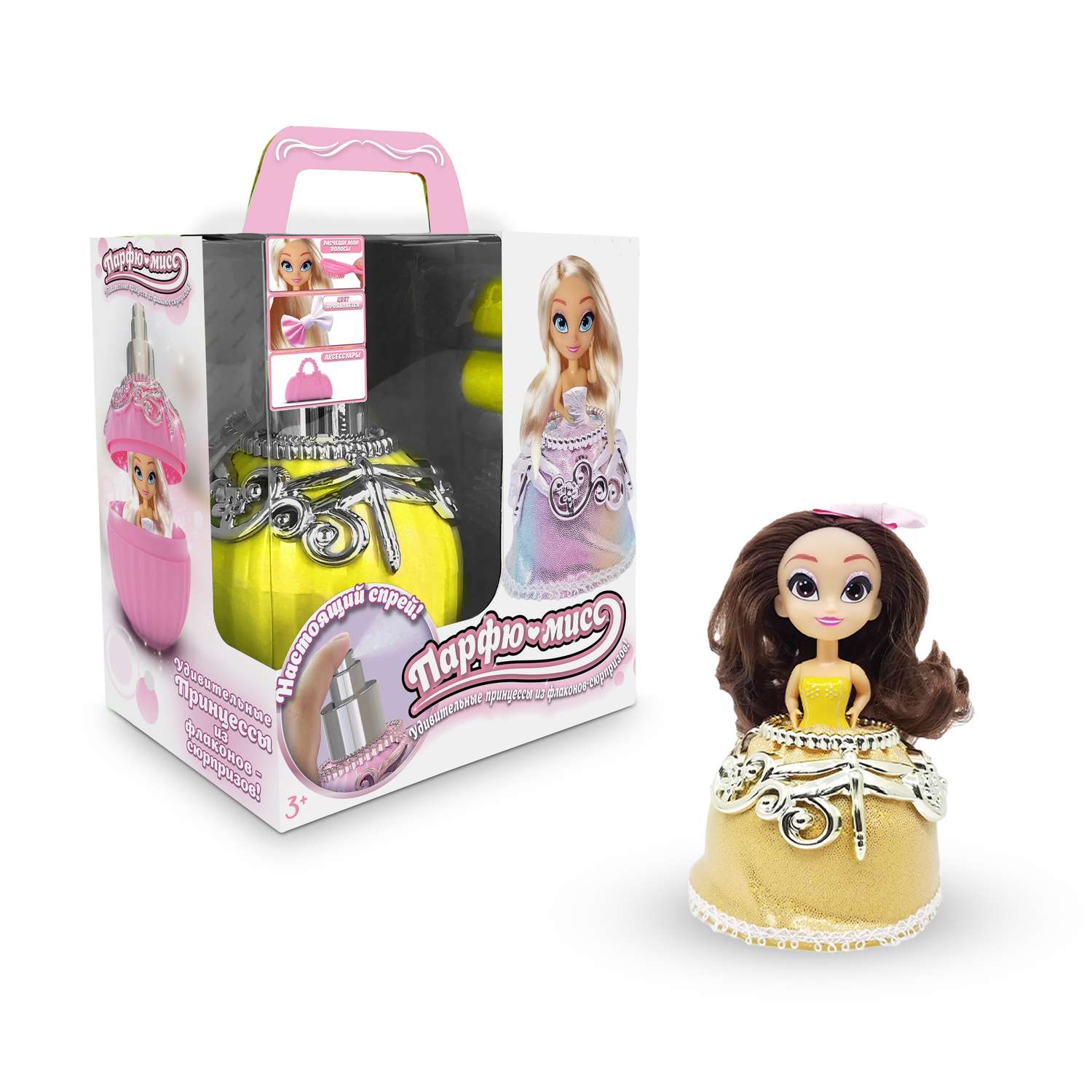 Игрушка сюрприз Парфю-мисс Кукла принцесса Хлои из флакона с аксессуарами AW1260Y - фото 10
