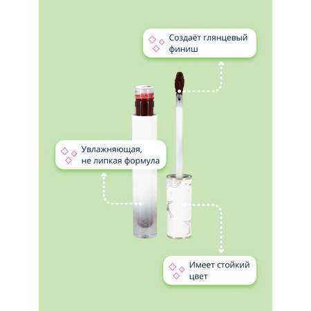 Помада для губ CATKIN Mirror of the sky liquid lipstick тон c02 caramel persimmon жидкая