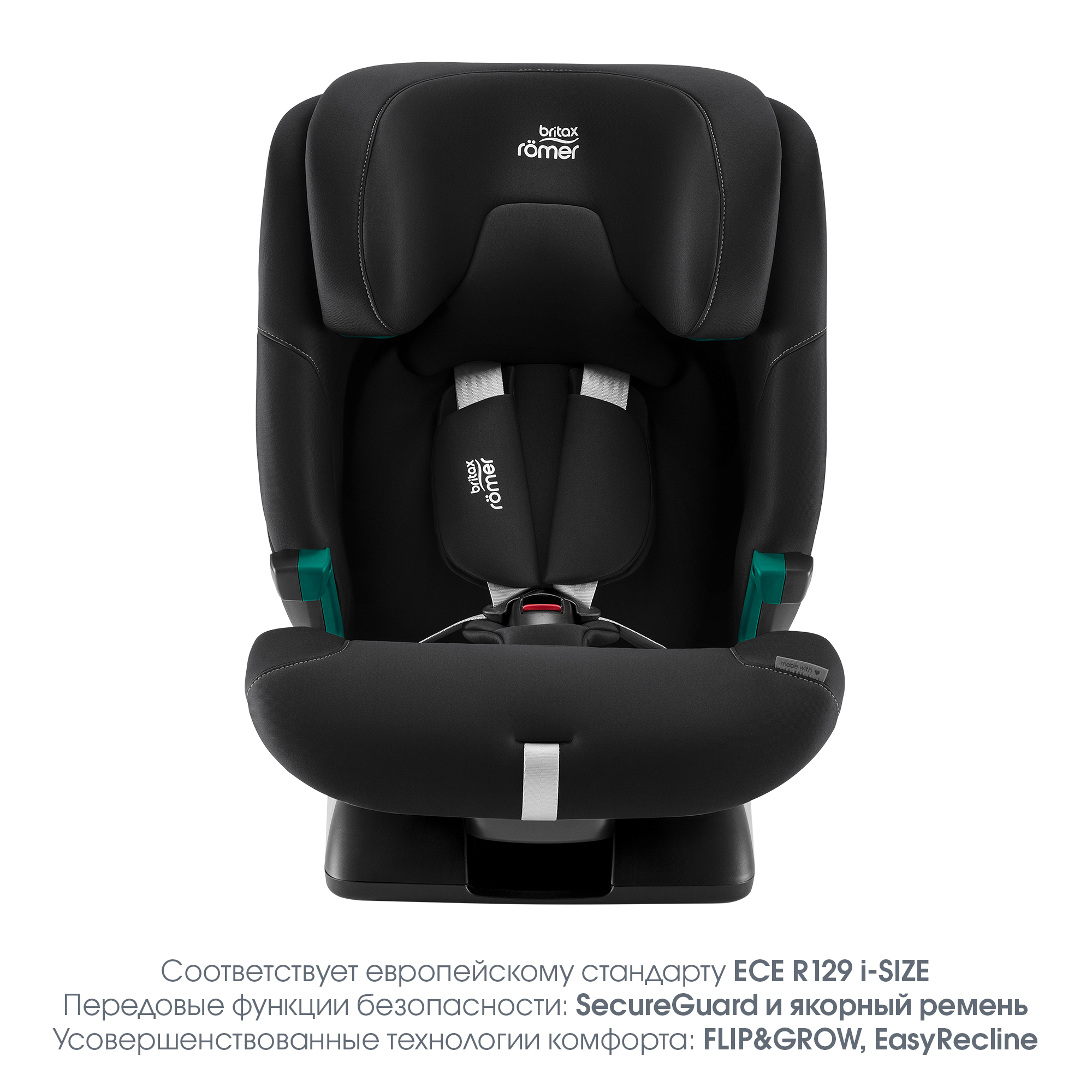 Автокресло детское Britax Roemer Advansafix 2 Z-Line с 15месяцев до 12лет рост 76-150см Midnight Grey - фото 4