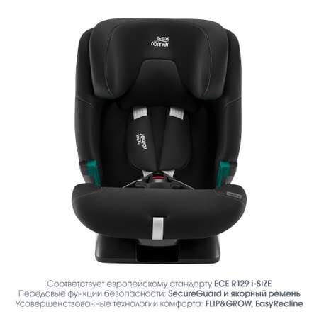 Автокресло Britax Roemer Advansafix Midnight Grey Isofix 1/2/3 (9-36 кг)