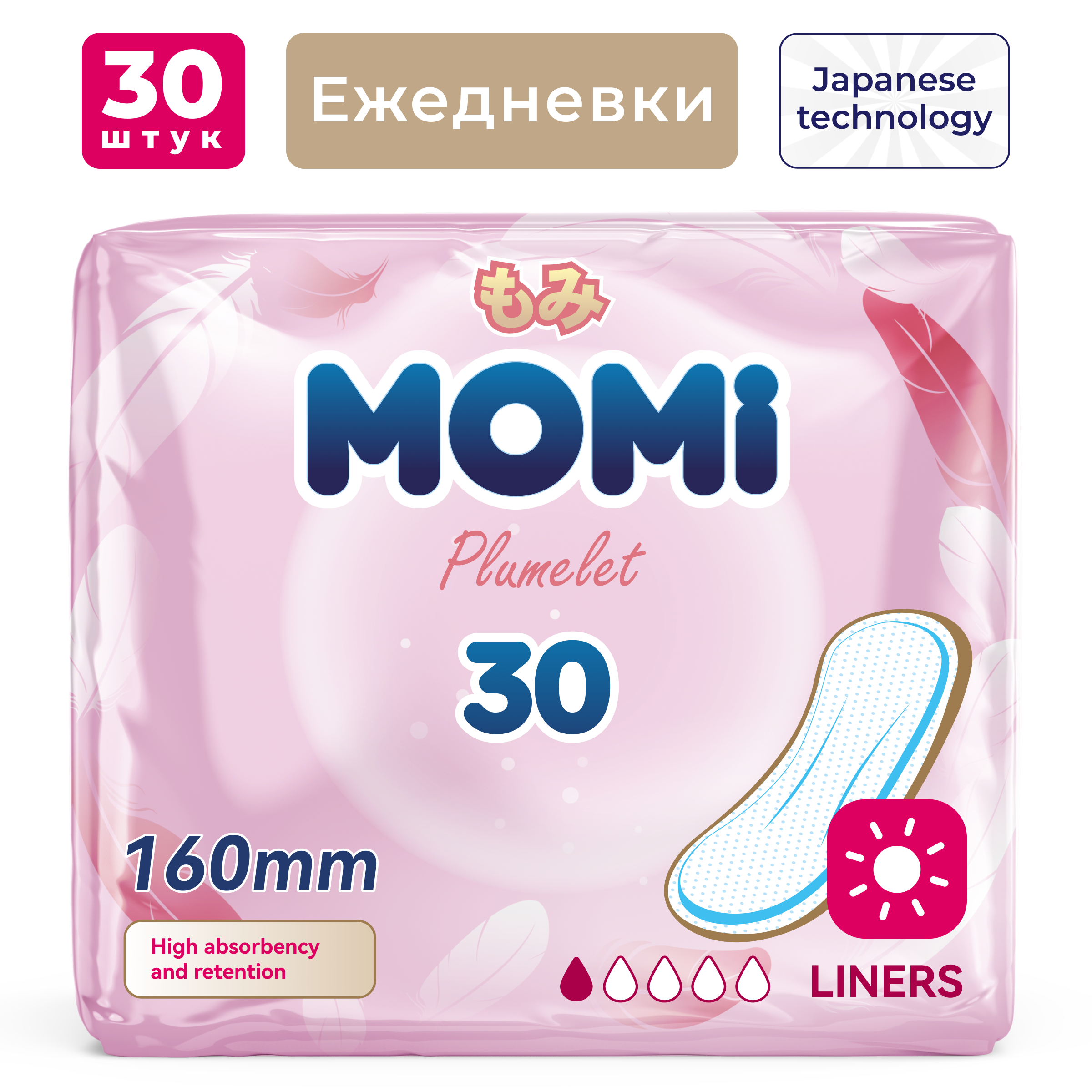 Гигиенические прокладки Momi Ежедневные 16 см 30 шт - фото 1