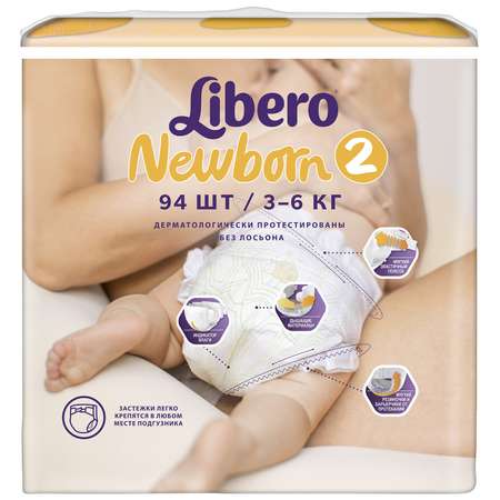 Подгузники Libero Newborn 2 3-6кг 94шт