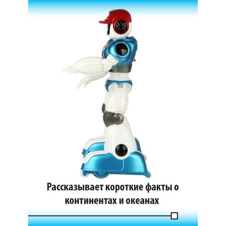 Робот на пульте управления Veld Co поет танцует разговаривает свет