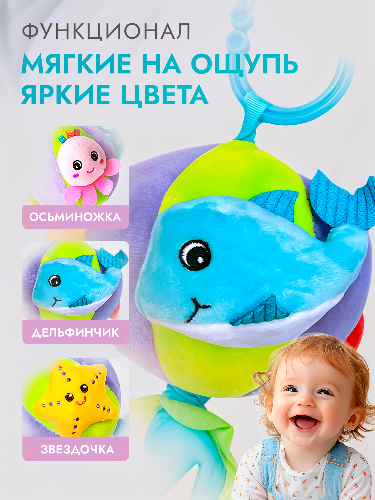 Игрушка-подвеска SHARKTOYS Рыбка - фото 2