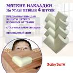Защита на углы Baby Safe XY-037 серый