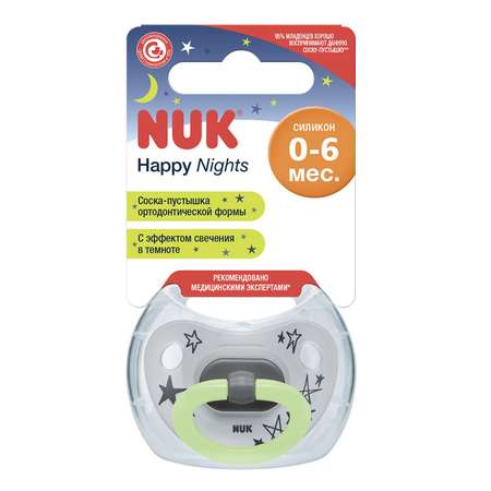 Пустышка Nuk Happy Nights с контейнером 1 Серая