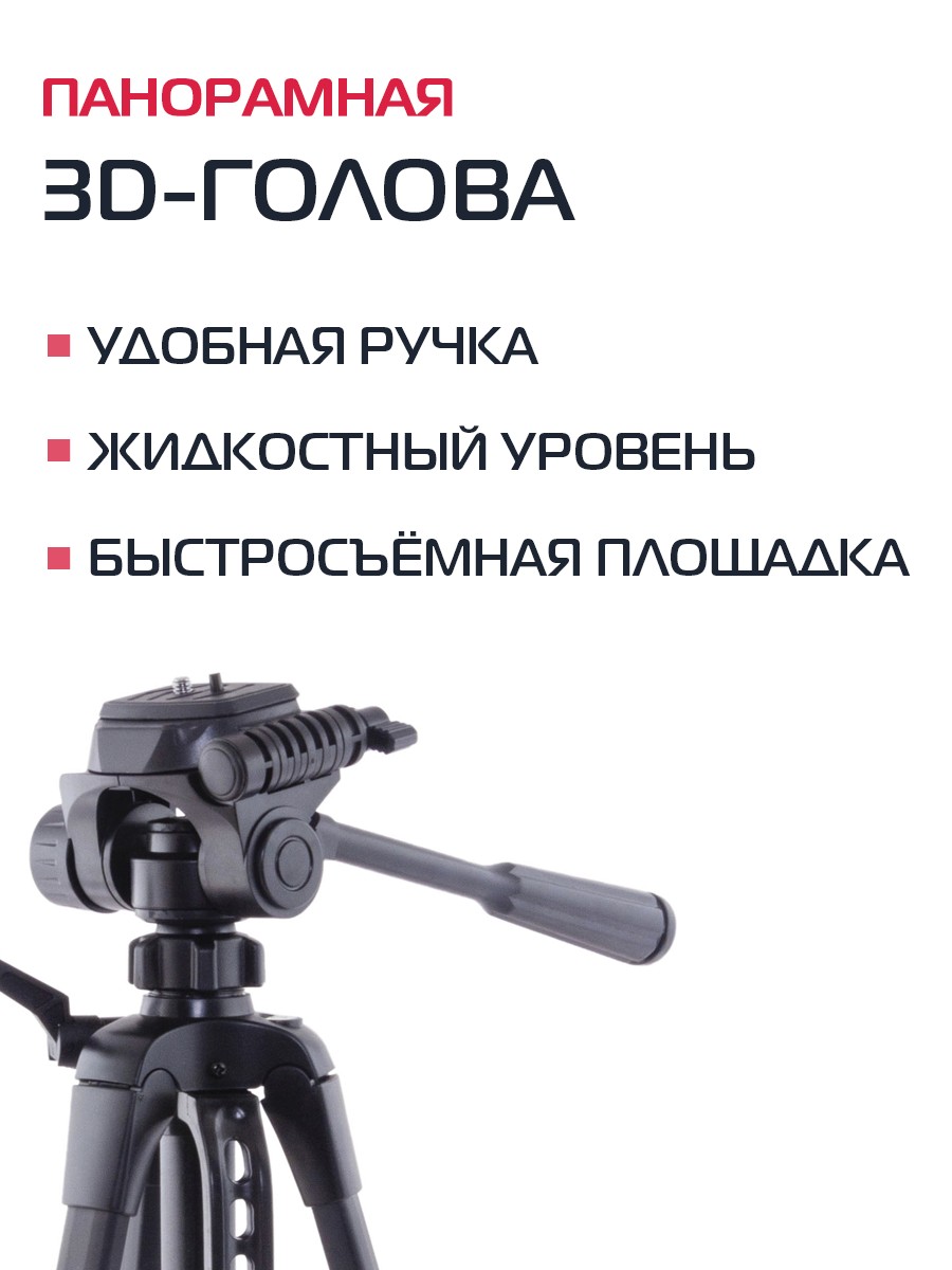 Штатив Rekam MOBIPOD E-140 - фото 3