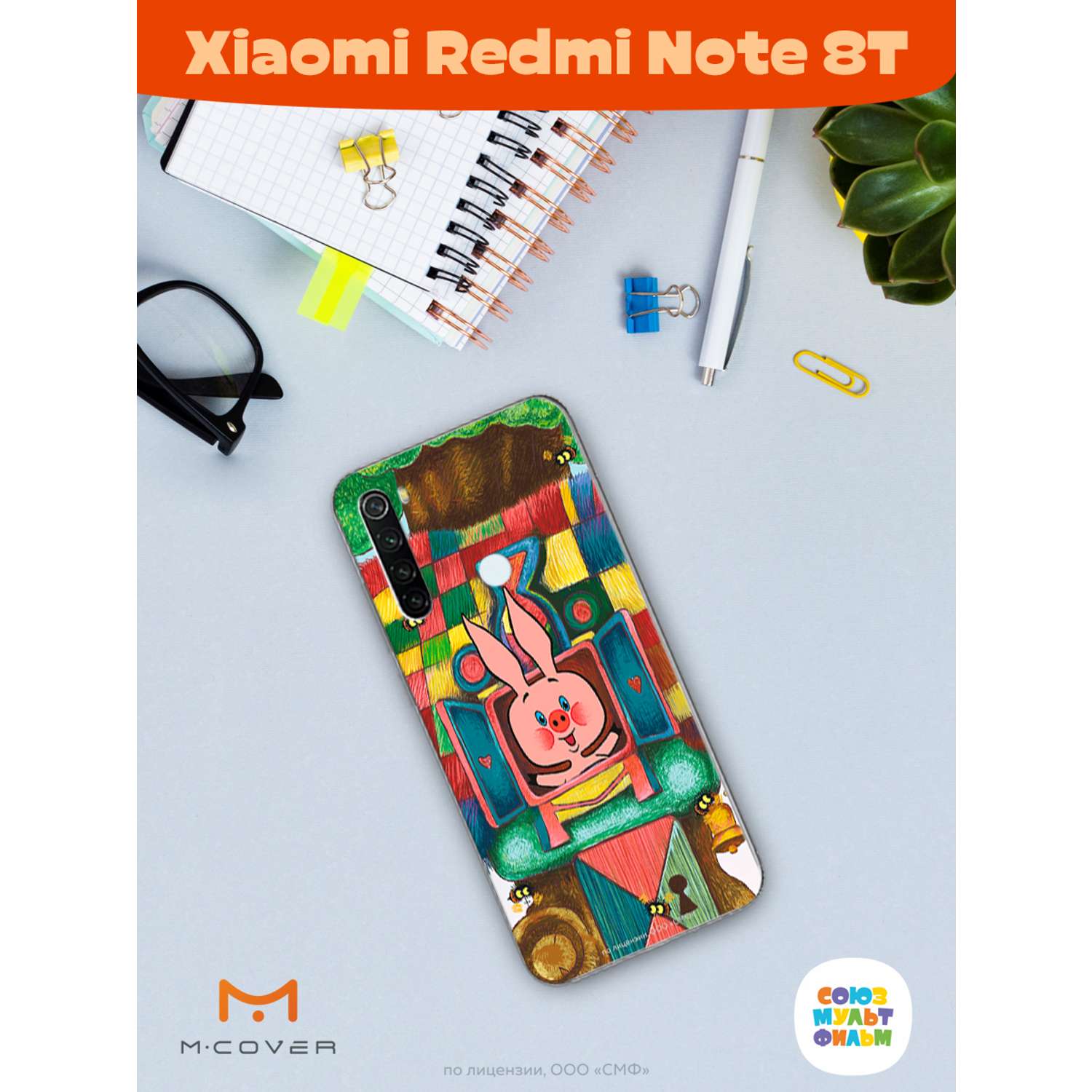 Силиконовый чехол Mcover для смартфона Xiaomi Redmi Note 8T Союзмультфильм Довольный Пятачок - фото 3