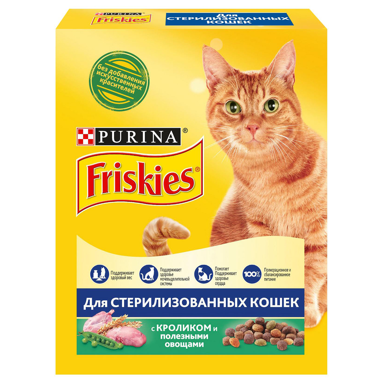 Корм сухой для кошек Friskies 300г с кроликом и овощами при стерилизации и кастрации - фото 2