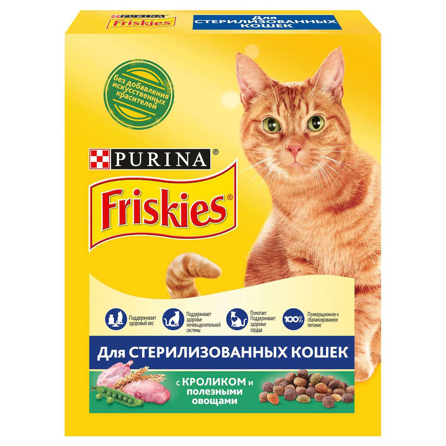 Корм сухой для кошек Friskies 300г с кроликом и овощами при стерилизации и кастрации - фото 2