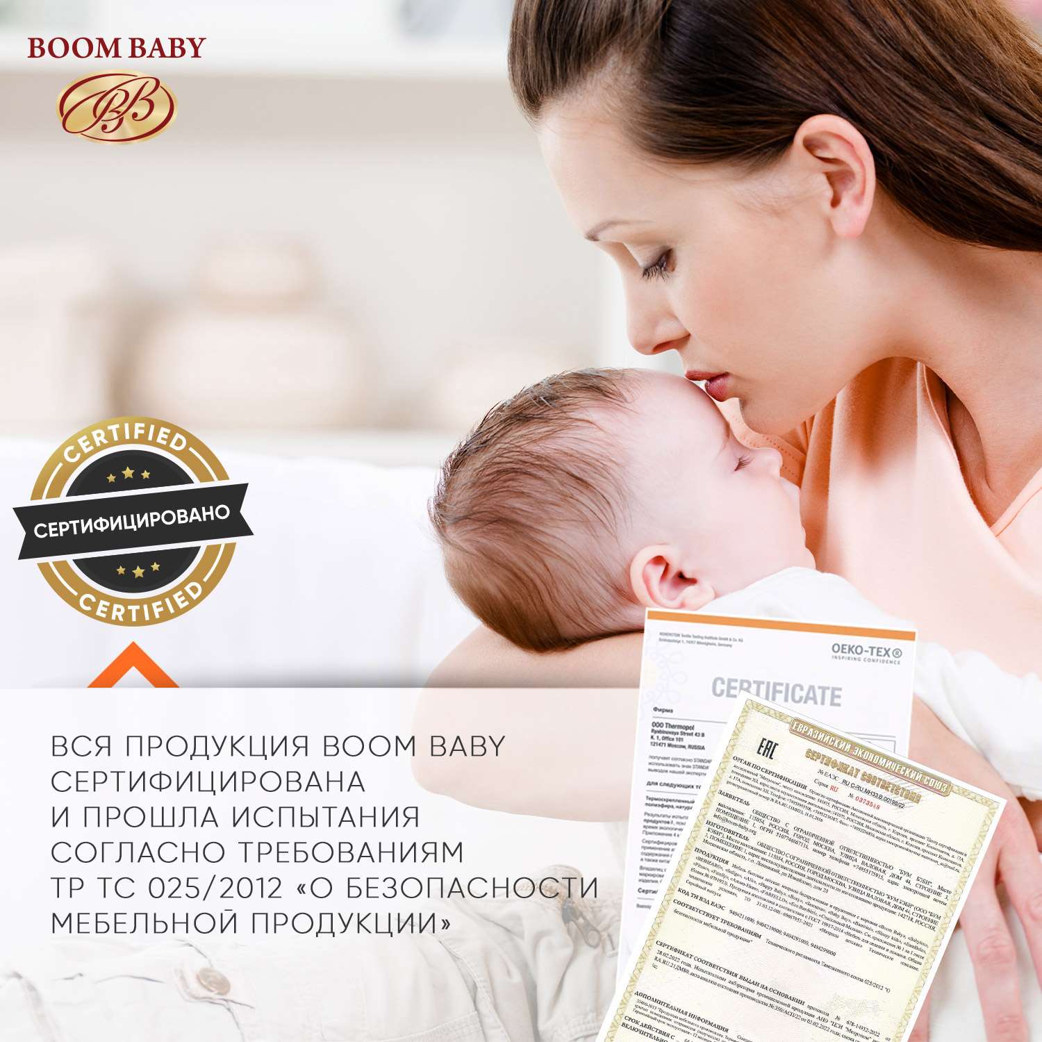 Матрас NB Round диаметром 75см BOOM BABY для круглой кроватки - фото 6