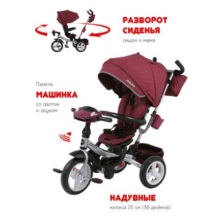 Велосипед трехколесный Moby kids Travel Pro 360° 12x10 AIR Car бордовый с ручкой