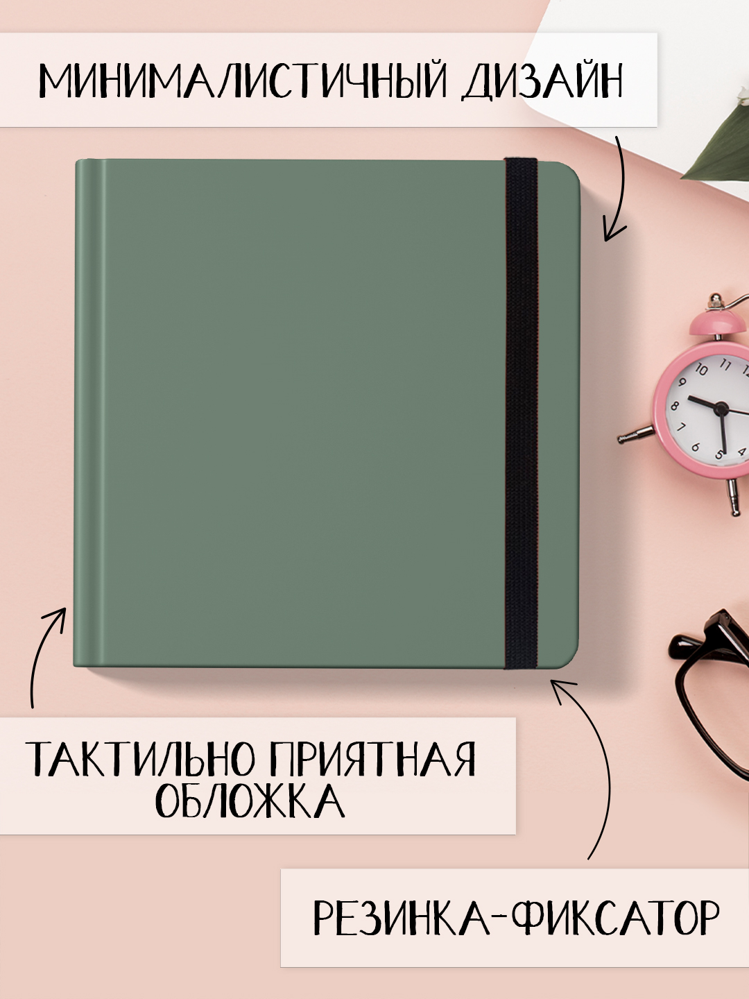 Скетчбук Проф-Пресс квадратный 165х165 мм. 48 листов. бумага 160 г/м2. MyArt зеленый - фото 2