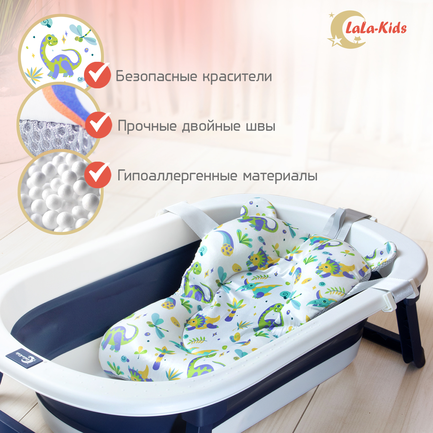 Детская ванночка LaLa-Kids складная с матрасиком для купания новорожденных - фото 17