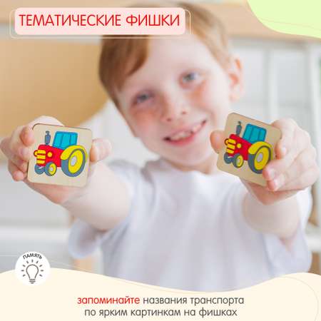 Настольная игра Alatoys Мемори