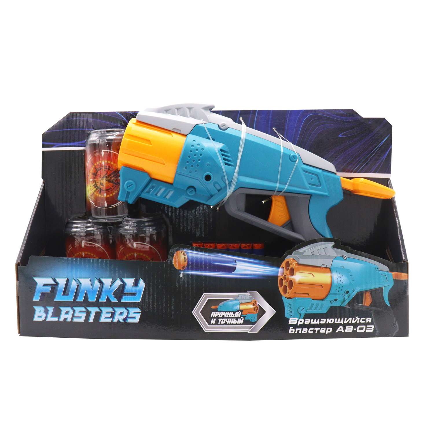 Игрушка Funky Toys вращающийся бластер FT0250931 - фото 1
