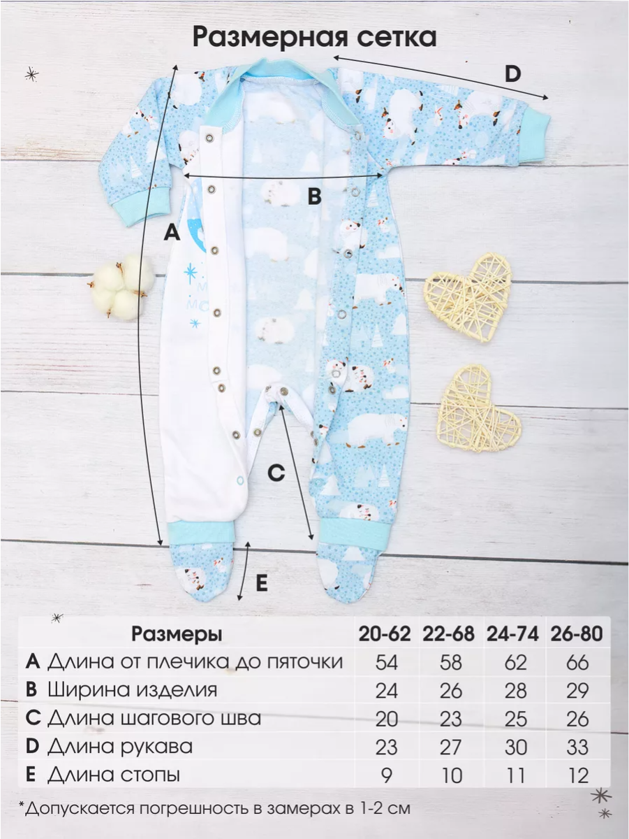 Комбинезон babyglory MMG0004MMB000402 - фото 15
