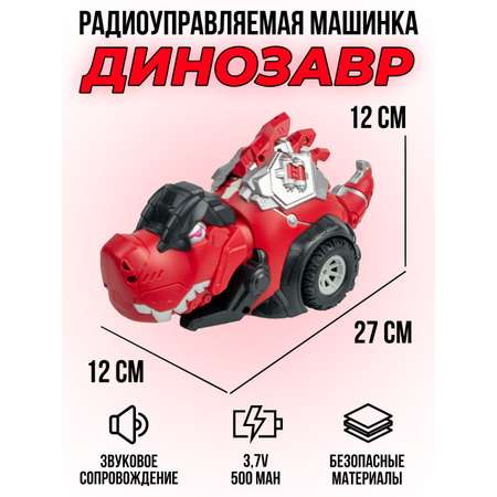 Автомобиль РУ Song Yang Toys