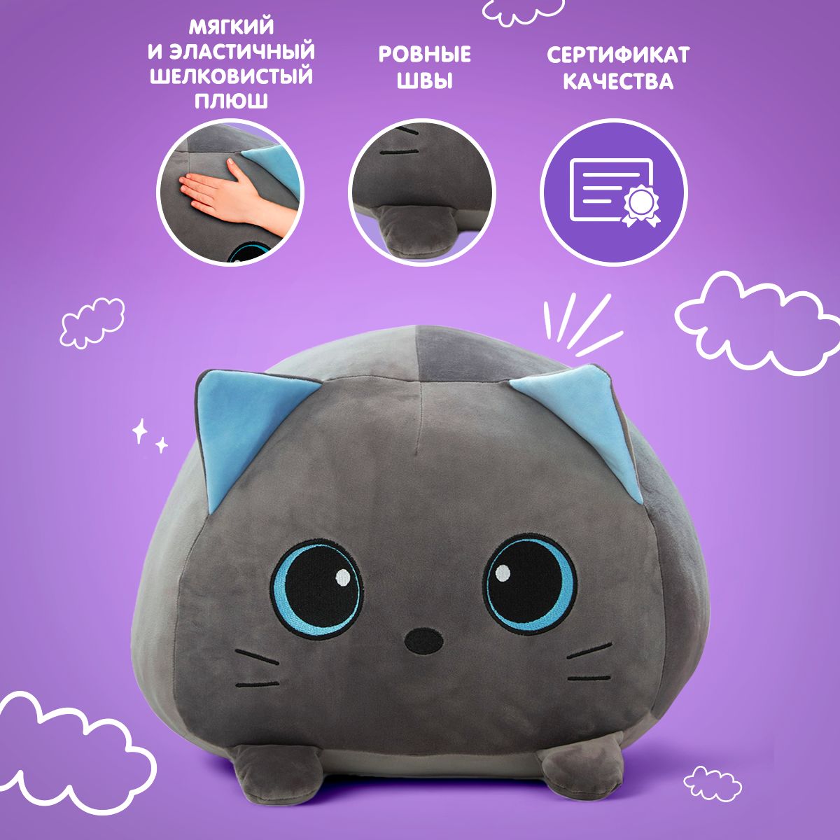 Мягкая игрушка подушка TOTTY TOYS Кот кругляш розовый, 50 см - фото 1