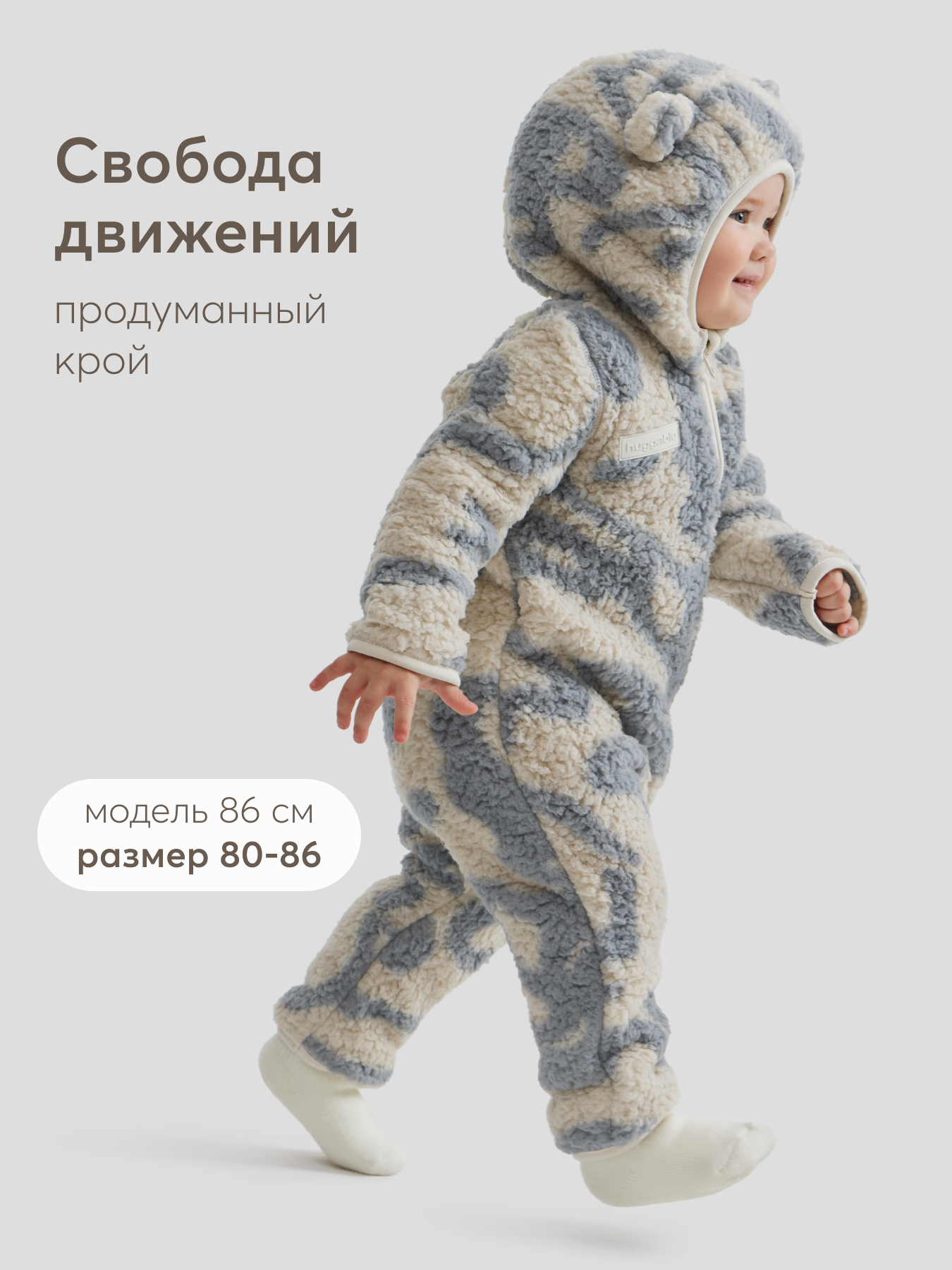 Комбинезон Happy Baby 89054-0_grey-blue - фото 9