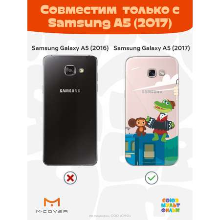 Силиконовый чехол Mcover для смартфона Samsung A5 (2017) Союзмультфильм Голубой вагон