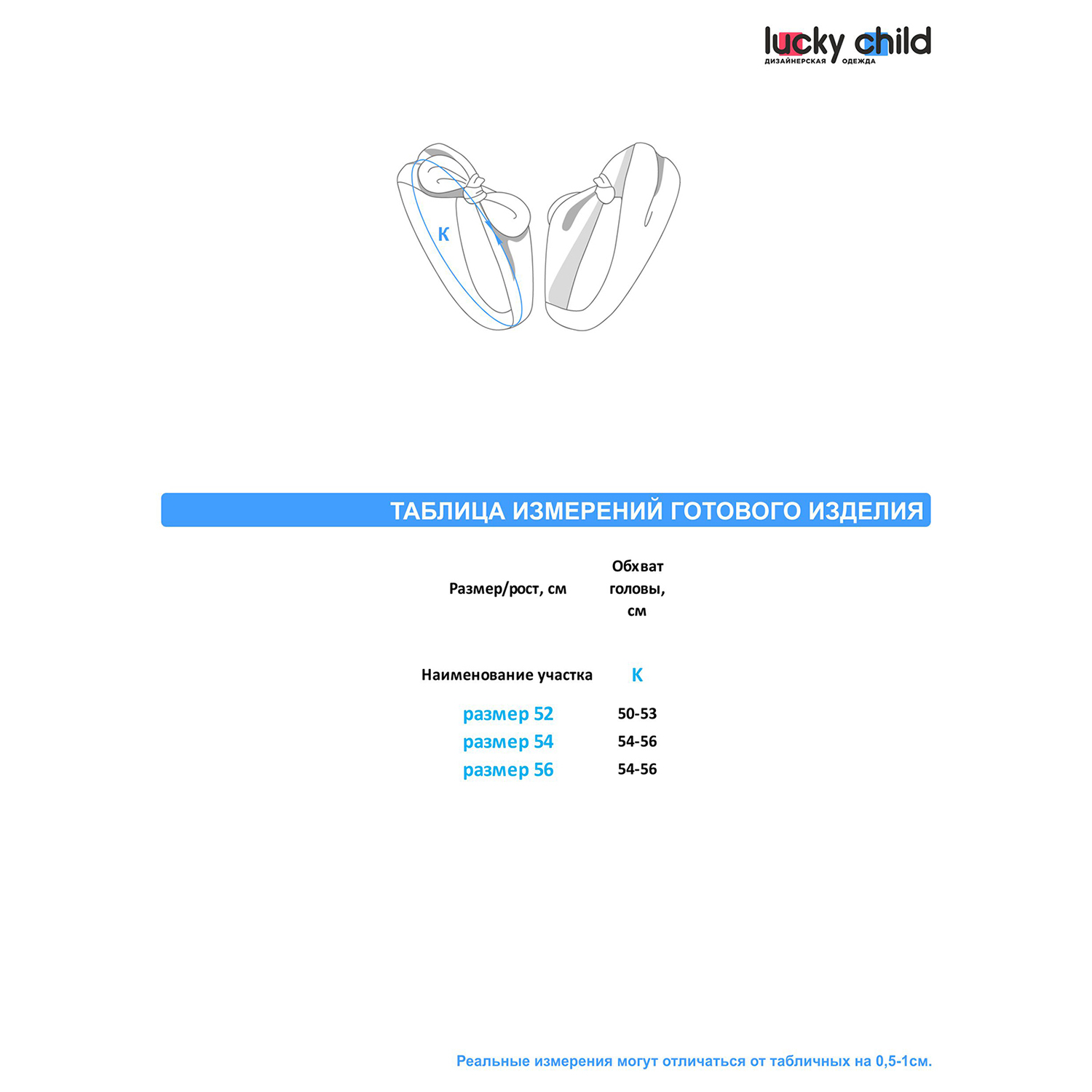 Повязка 2 шт Lucky Child 139-94/розовый/молочный/2-12 - фото 9