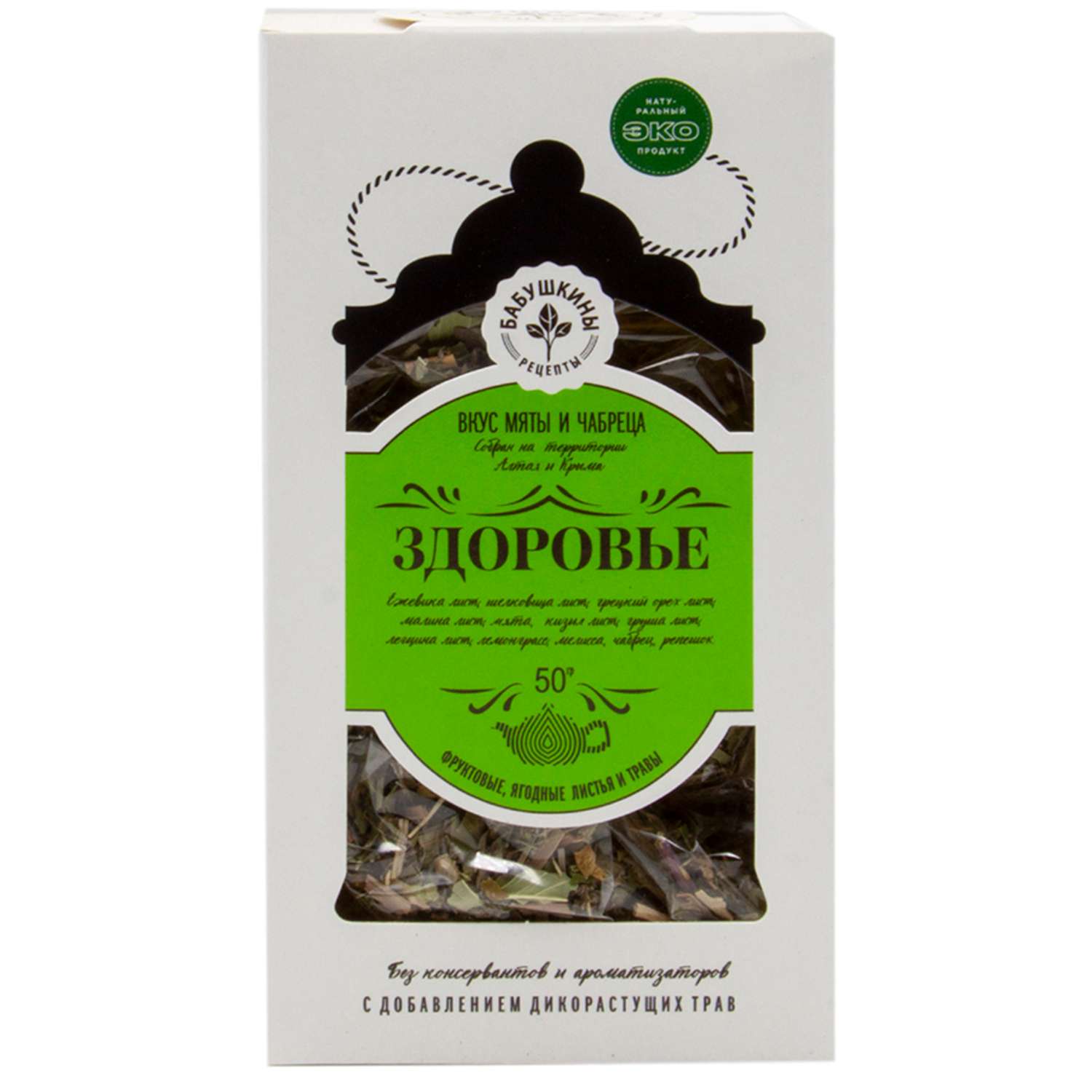 Чай Бабушкины рецепты Здоровье с травами 50г - фото 1