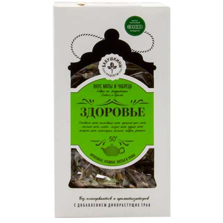 Чай Бабушкины рецепты Здоровье с травами 50г