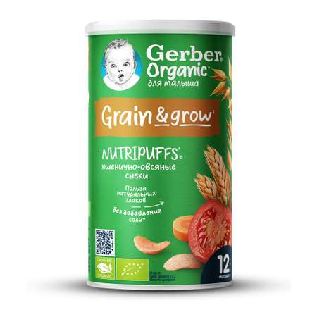 Снеки Gerber томат-морковь 35г с 12месяцев