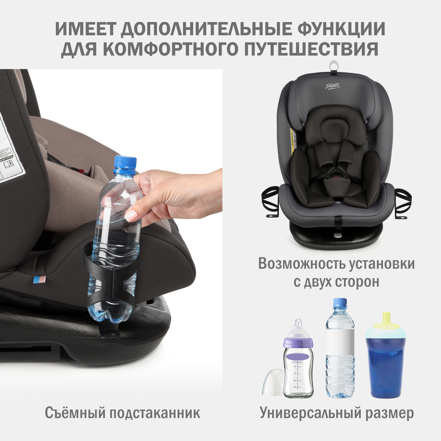 Детское автокресло SIGER Престиж isofix lux маренго - фото 9