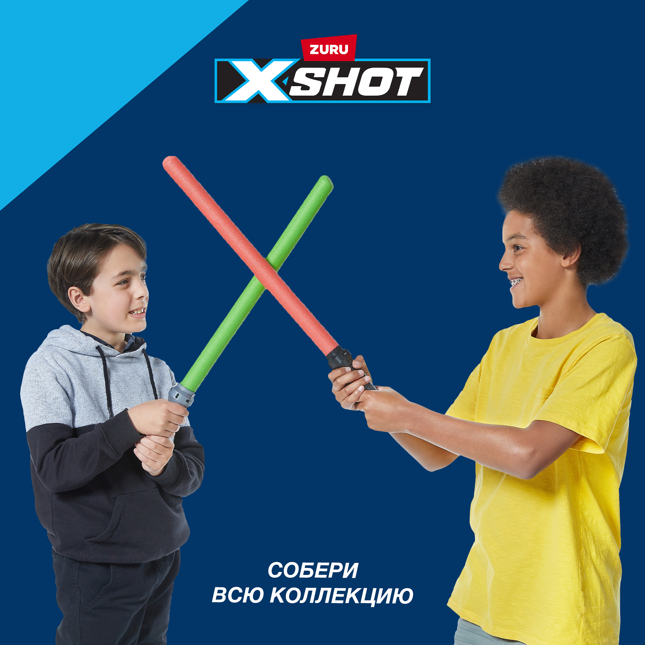 Меч световой XSHOT Футуристическое сражение в ассортименте 36109 - фото 4