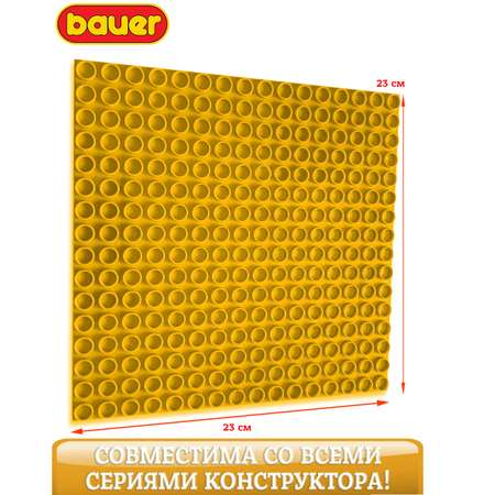 Конструктор BAUER Основа строительная блочный