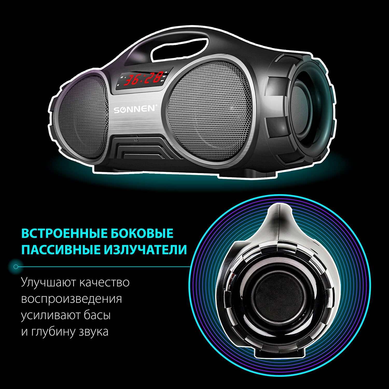 Колонка портативная Sonnen беспроводная / bluetooth / радиоприемник B332. 2*8 Вт microSD Mp3-плеер - фото 2