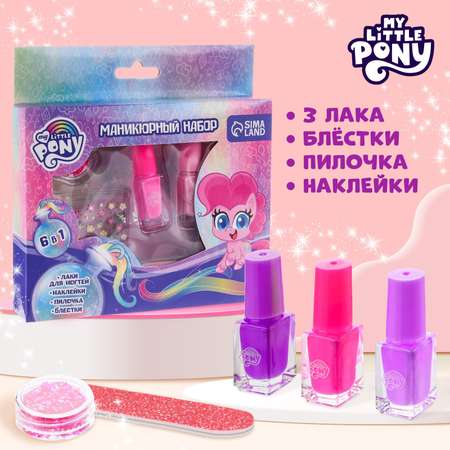 Маникюрный набор Hasbro «Пинки Пай» My Little Pony