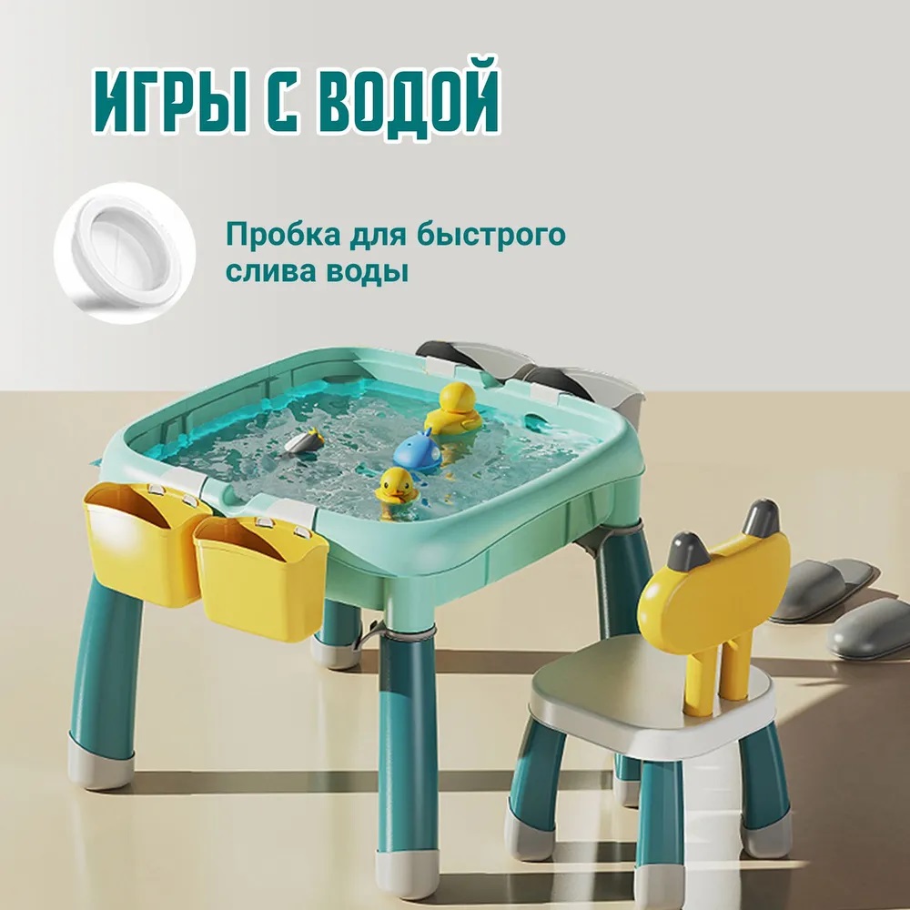 Развивающий детский стол ТЕХНО со стулом для конструктора Лего - фото 11