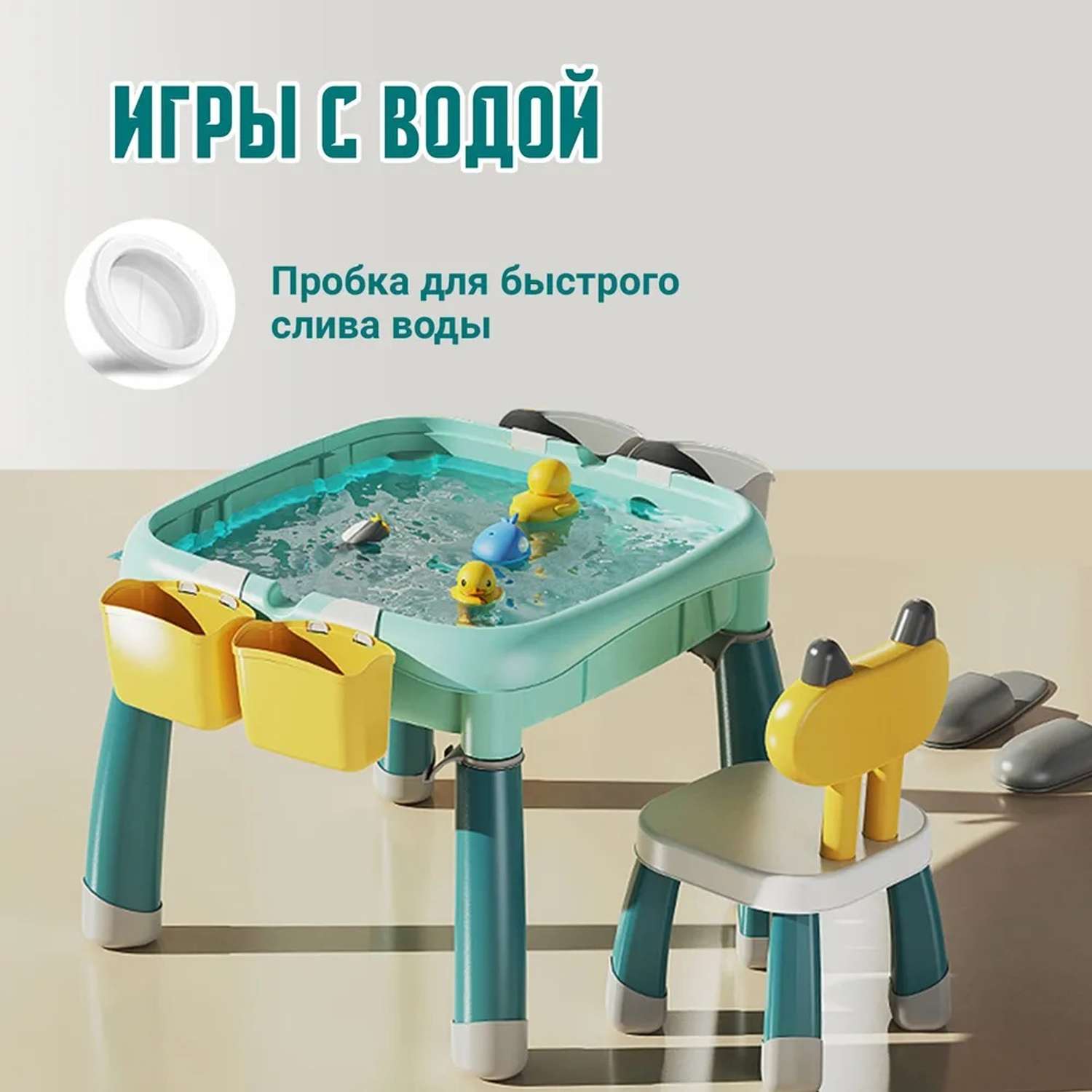 Развивающий детский стол ТЕХНО со стулом для конструктора Лего - фото 10