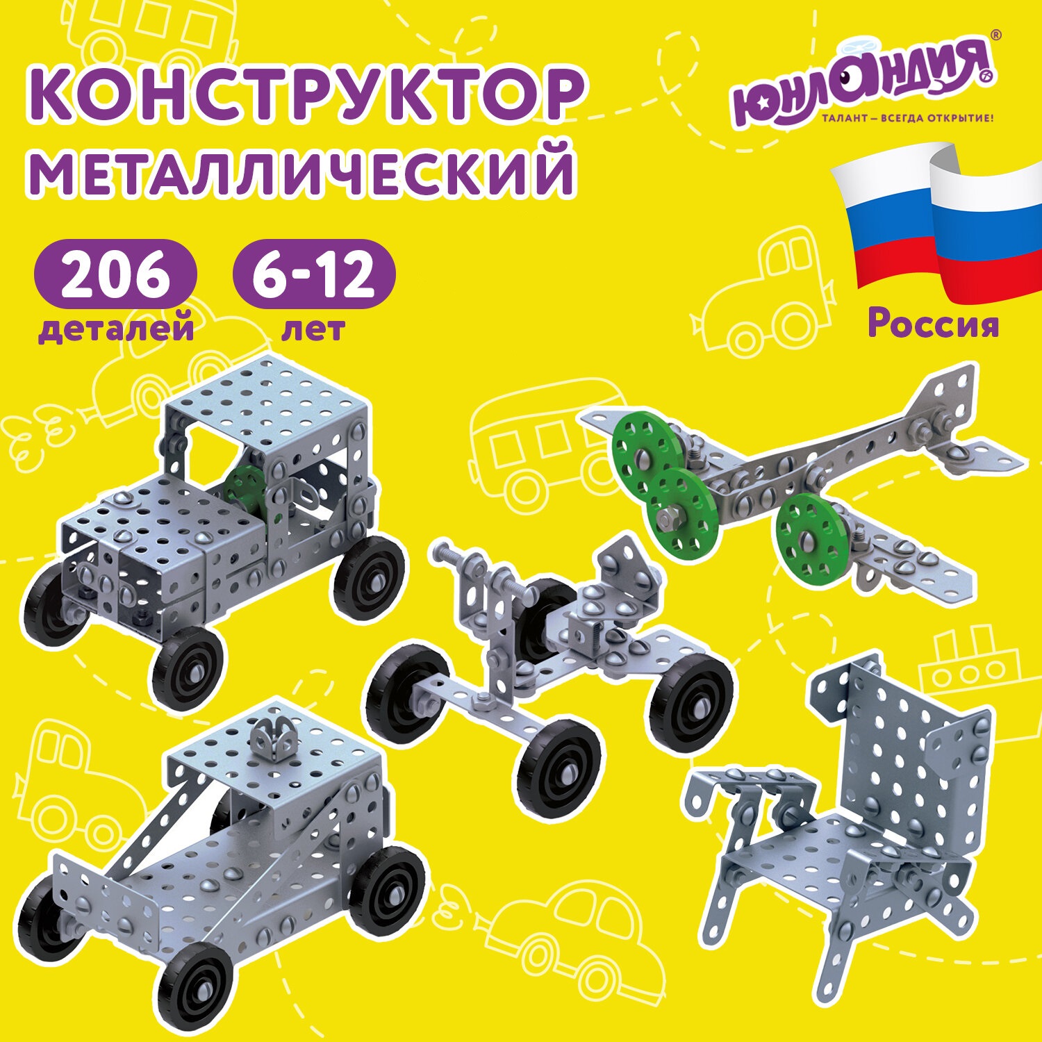 KidToys.pro – Сокровищница детских игр и игрушек, познавалок и развлекушек