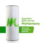 ДНК-тест MyGenetics MyHarmony