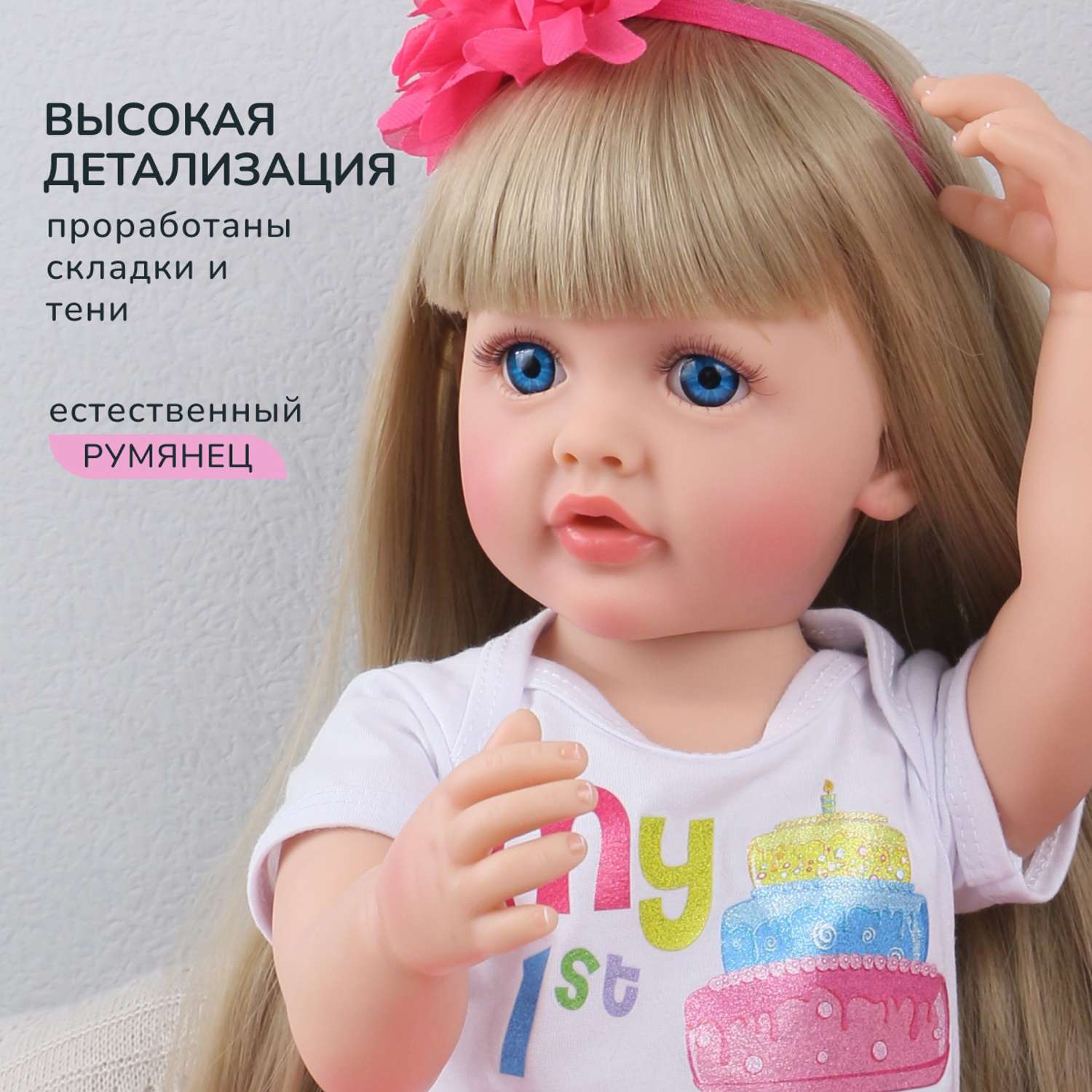 Кукла Реборн QA BABY Аврора девочка большая пупс набор игрушки для девочки 55 см 5512 - фото 3