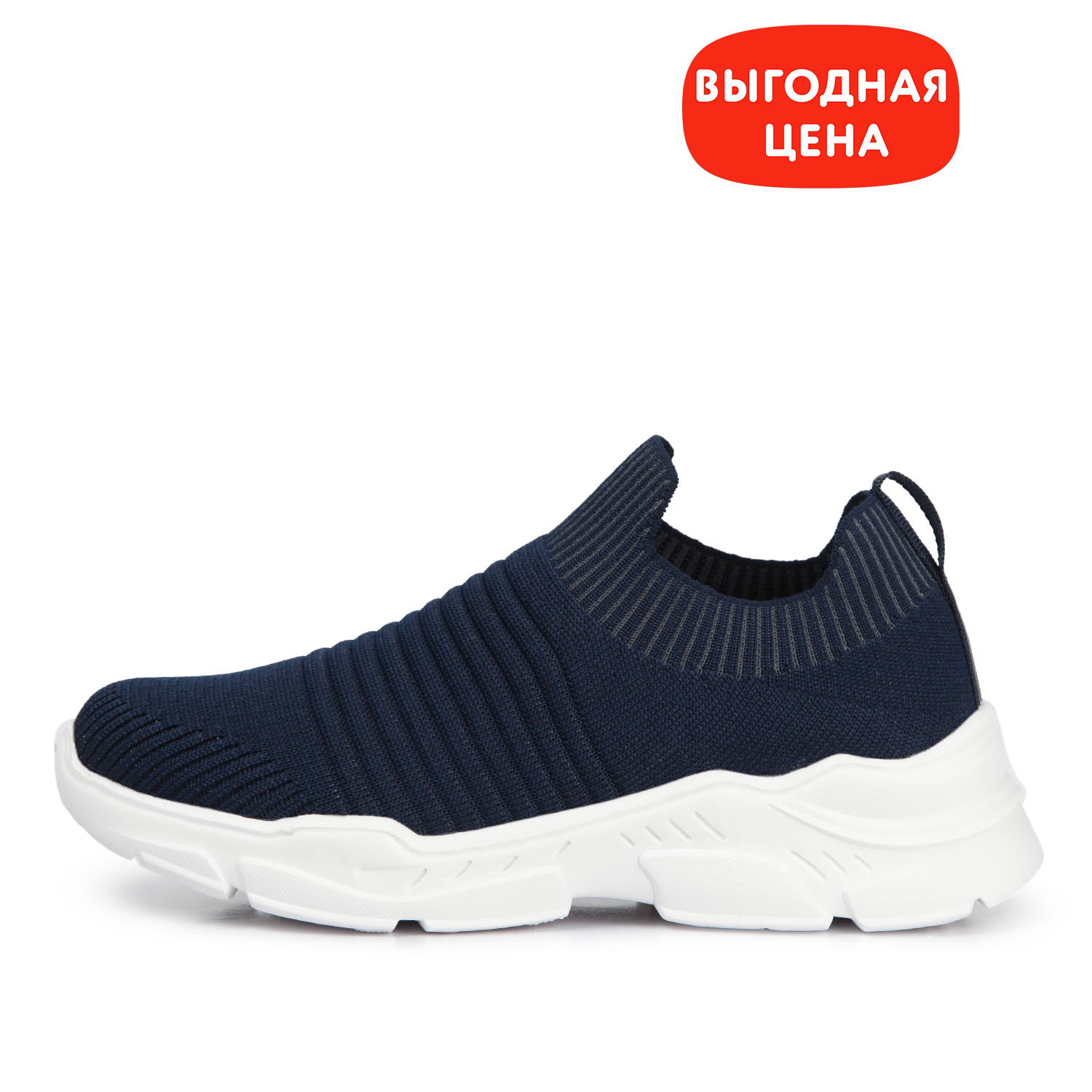 Кроссовки Jomoto S23RFtbRS-650-66 - фото 1
