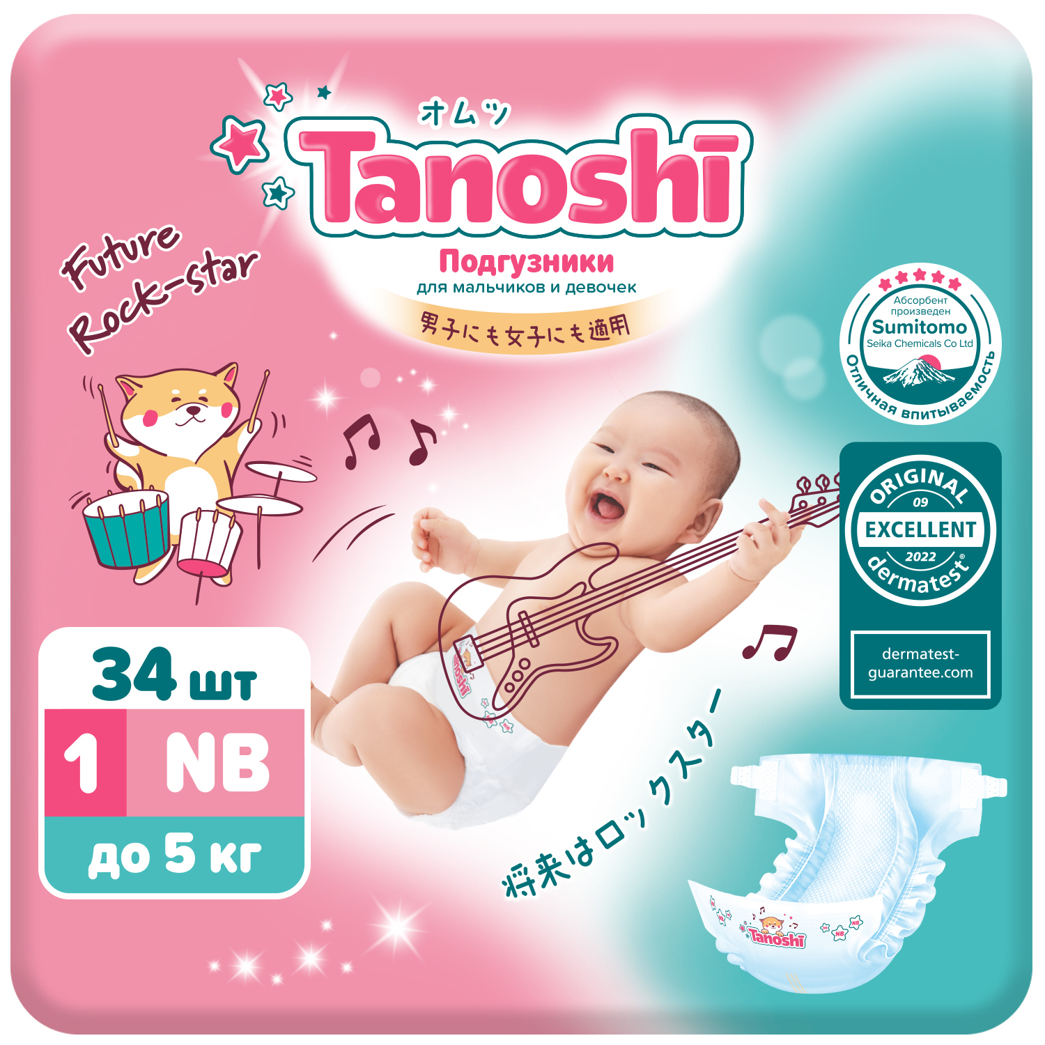 Подгузники Tanoshi 34 шт. для новорожденных - фото 1