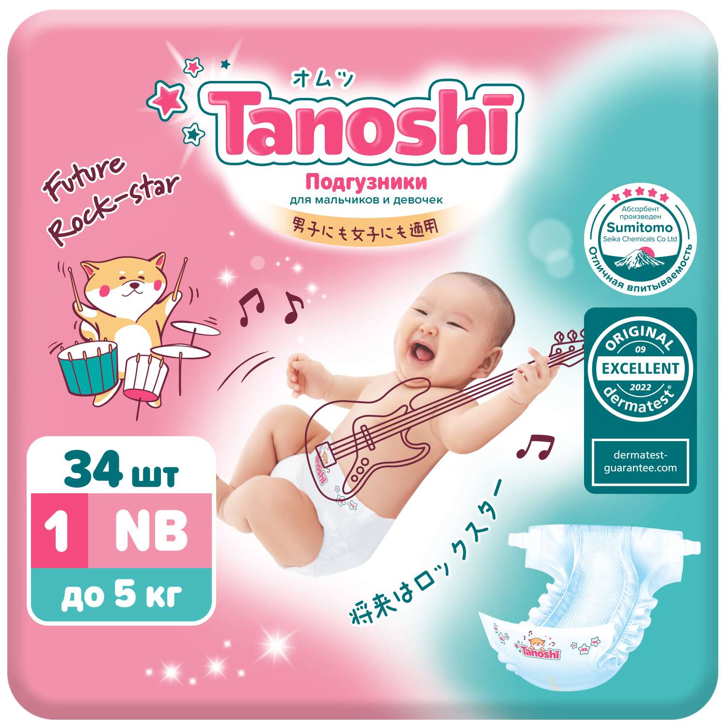 Подгузники Tanoshi для новорожденных NB до 5кг 34шт - фото 1