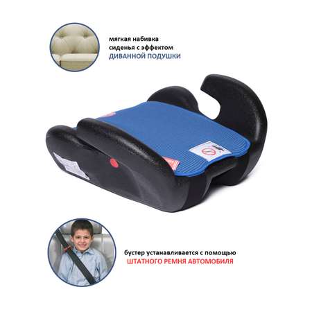 Автокресло BabyCare Roller синий 1007