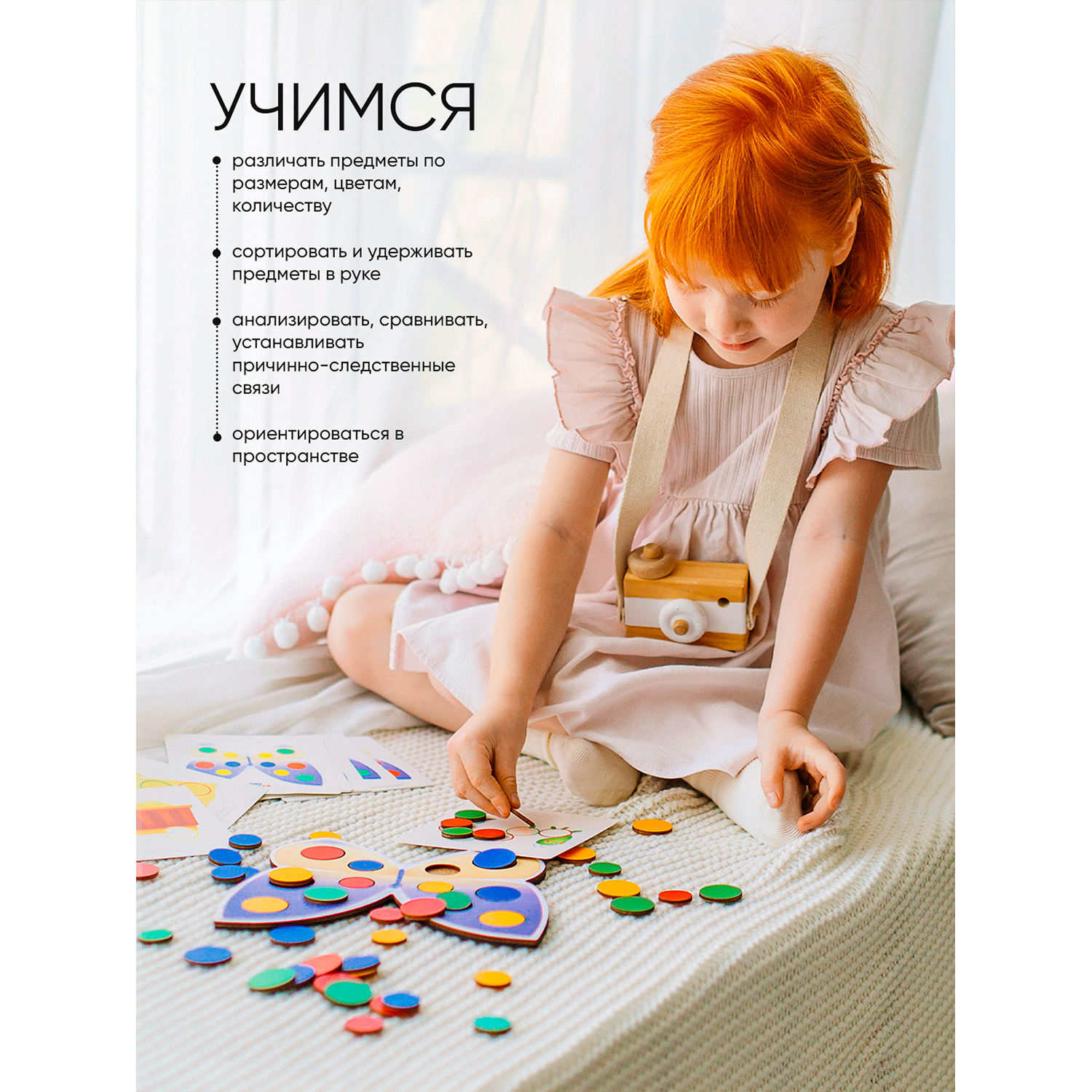 Сортер мозаика Raduga Kids Бабочка с карточками для малышей - фото 10