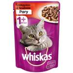 Влажный корм для кошек Whiskas 0.085 кг говядина (полнорационный)