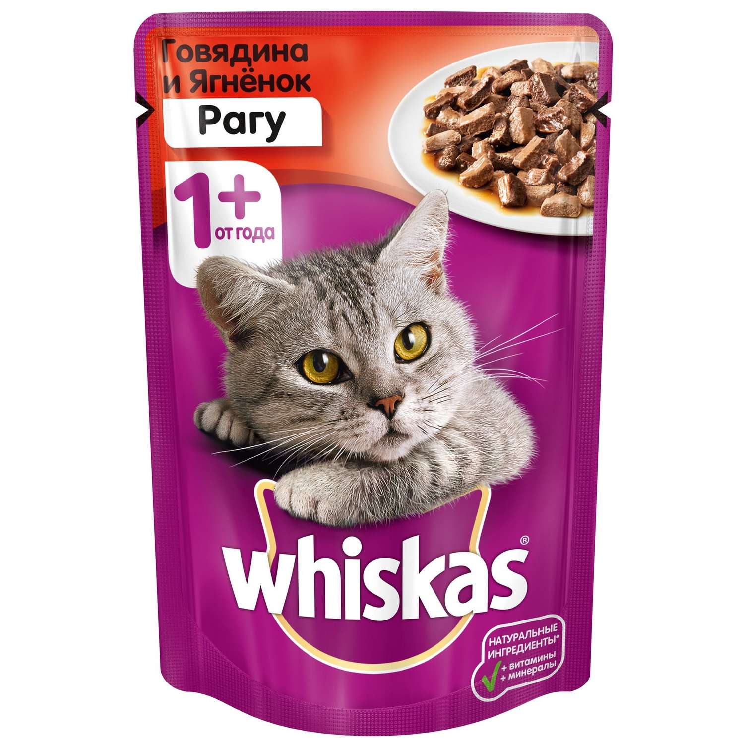 Корм влажный для кошек Whiskas 85г рагу с говядиной и ягненком пауч - фото 1