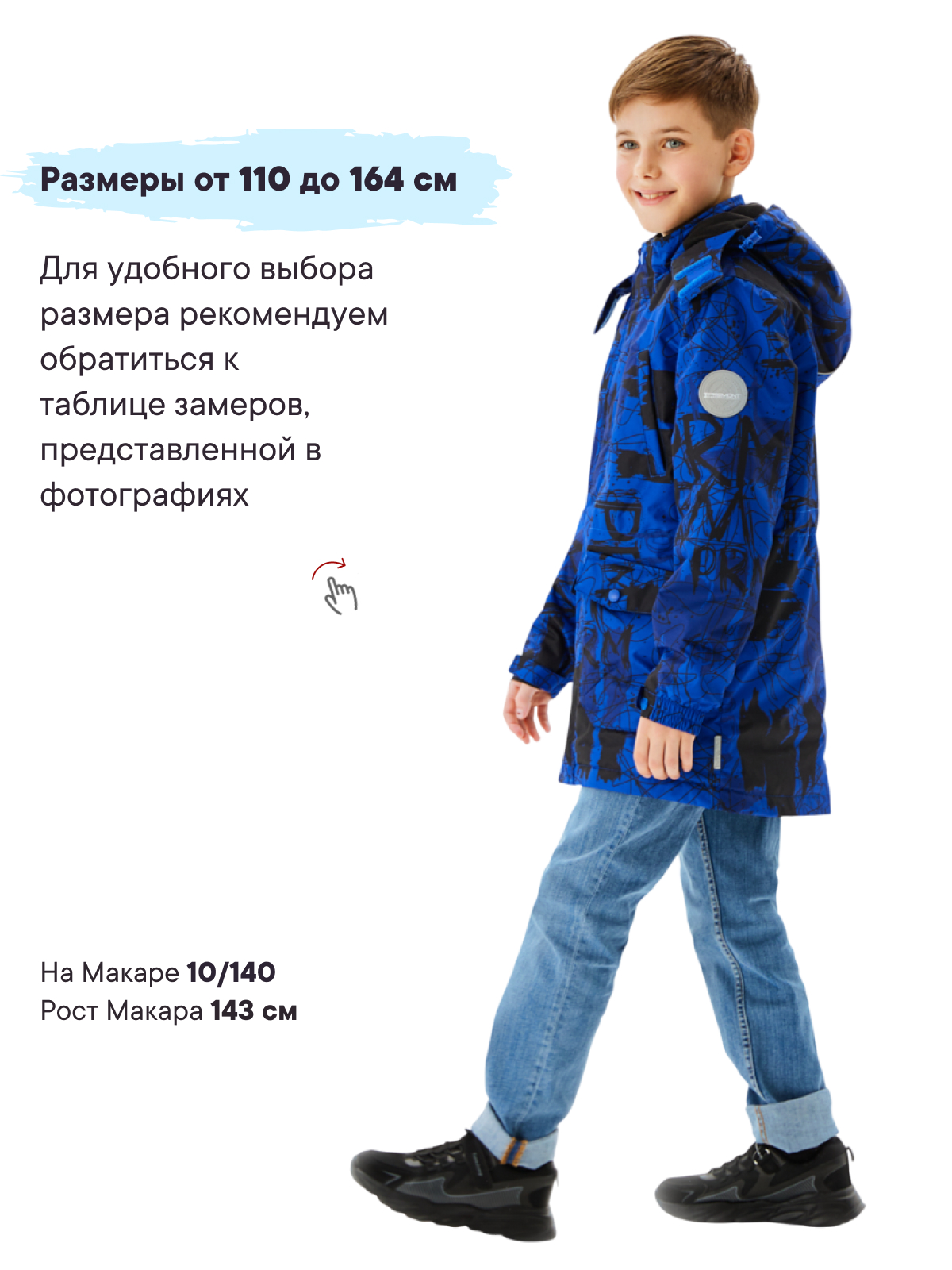 Куртка Premont SP12447ELECTRICBLUE - фото 4